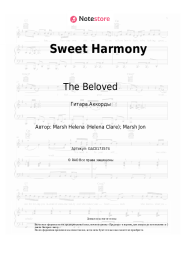undefined The Beloved - Sweet Harmony