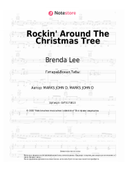 undefined Brenda Lee - Rockin' Around The Christmas Tree
