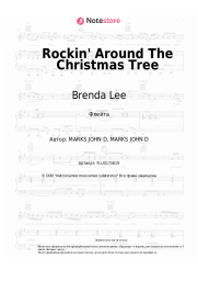 undefined Brenda Lee - Rockin' Around The Christmas Tree