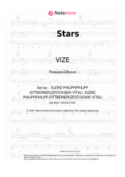 Ноты, аккорды VIZE, laniia - Stars