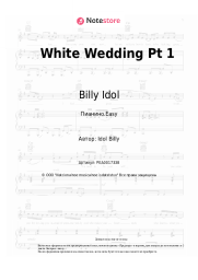 Ноты, аккорды Billy Idol - White Wedding Pt 1