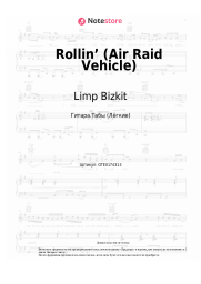 Ноты, аккорды Limp Bizkit - Rollin’ (Air Raid Vehicle)