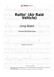 Ноты, аккорды Limp Bizkit - Rollin’ (Air Raid Vehicle)
