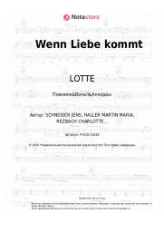 undefined LOTTE - Wenn Liebe kommt
