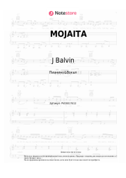 undefined J Balvin, Bad Bunny - MOJAITA