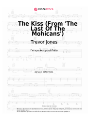 Ноты, аккорды Trevor Jones - The Kiss (From 'The Last Of The Mohicans')