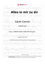undefined Sarah Connor - Alles in mir will zu Dir