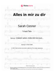 undefined Sarah Connor - Alles in mir will zu Dir