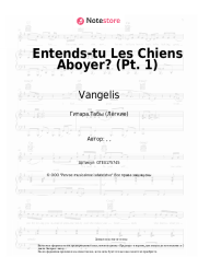 undefined Vangelis - Entends-tu Les Chiens Aboyer? (Pt. 1)