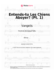 undefined Vangelis - Entends-tu Les Chiens Aboyer? (Pt. 1)