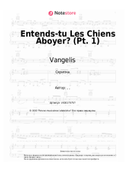 undefined Vangelis - Entends-tu Les Chiens Aboyer? (Pt. 1)