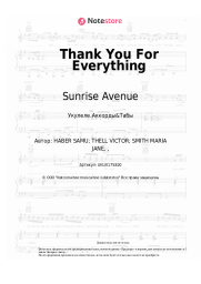Ноты, аккорды Sunrise Avenue - Thank You For Everything