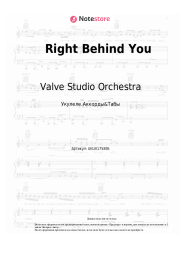 Ноты, аккорды Valve Studio Orchestra - Right Behind You