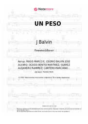 Ноты, аккорды J Balvin, Bad Bunny, Marciano Cantero - UN PESO