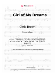 undefined Chris Brown - Girl of My Dreams