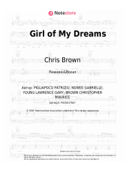 undefined Chris Brown - Girl of My Dreams