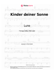 undefined Lune - Kinder deiner Sonne
