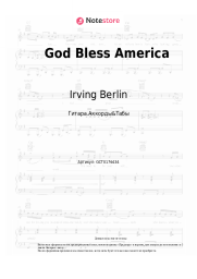 undefined Irving Berlin - God Bless America