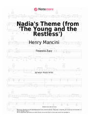 Ноты, аккорды Henry Mancini - Nadia's Theme (from 'The Young and the Restless')