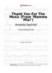 Ноты, аккорды Amanda Seyfried - Thank You For The Music  (From 'Mamma Mia!')