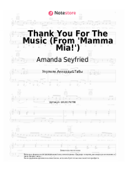Ноты, аккорды Amanda Seyfried - Thank You For The Music  (From 'Mamma Mia!')