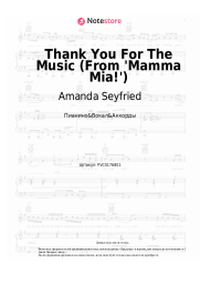 Ноты, аккорды Amanda Seyfried - Thank You For The Music  (From 'Mamma Mia!')