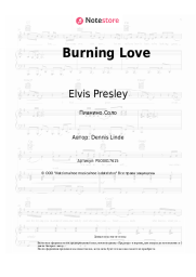 undefined Elvis Presley - Burning Love