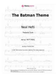 Ноты, аккорды Neal Hefti - The Batman Theme