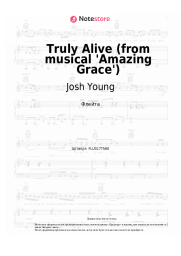 Ноты, аккорды Josh Young, Tom Hewitt, Christopher Smith - Truly Alive (from musical 'Amazing Grace')