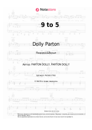 undefined Dolly Parton - 9 to 5