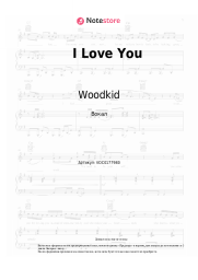 undefined Woodkid - I Love You