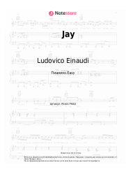 Ноты, аккорды Ludovico Einaudi - Jay