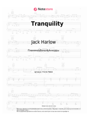 undefined Jack Harlow - Tranquility