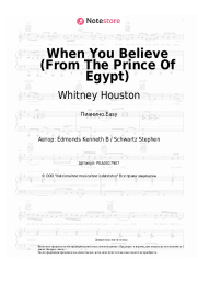 Ноты, аккорды Whitney Houston, Mariah Carey - When You Believe (From The Prince Of Egypt)