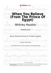 Ноты, аккорды Whitney Houston, Mariah Carey - When You Believe (From The Prince Of Egypt)