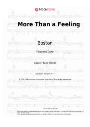 undefined Boston - More Than a Feeling