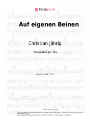 undefined Christian Jährig - Auf eigenen Beinen