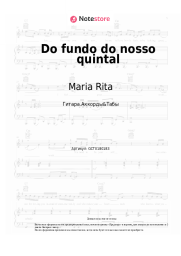 Ноты, аккорды Maria Rita - Do Fundo Do Nosso Quintal (Ao Vivo Na Lapa)