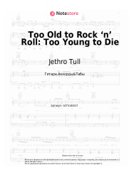 undefined Jethro Tull - Too Old to Rock ‘n’ Roll: Too Young to Die 