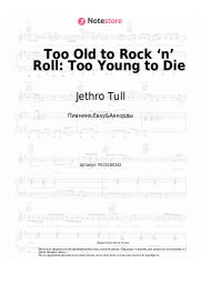 undefined Jethro Tull - Too Old to Rock ‘n’ Roll: Too Young to Die 