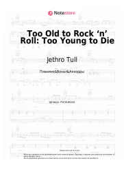 undefined Jethro Tull - Too Old to Rock ‘n’ Roll: Too Young to Die 