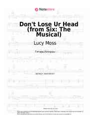undefined Lucy Moss, Toby Marlow - Don't Lose Ur Head (from Six: The Musical)