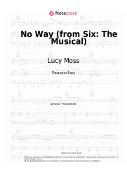Ноты, аккорды Lucy Moss, Toby Marlow - No Way (from Six: The Musical)
