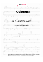 Ноты, аккорды Luis Eduardo Aute - Quiereme