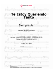 Ноты, аккорды Siempre Así - Te Estoy Queriendo Tanto