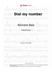 Ноты, аккорды Romano Bais - Dial my number