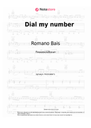 Ноты, аккорды Romano Bais - Dial my number