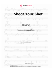 Ноты, аккорды Divine - Shoot Your Shot
