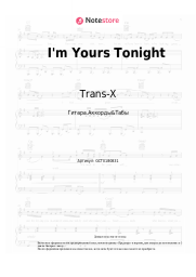 undefined Trans-X - I'm Yours Tonight