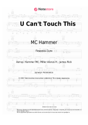 Ноты, аккорды MC Hammer - U Can't Touch This